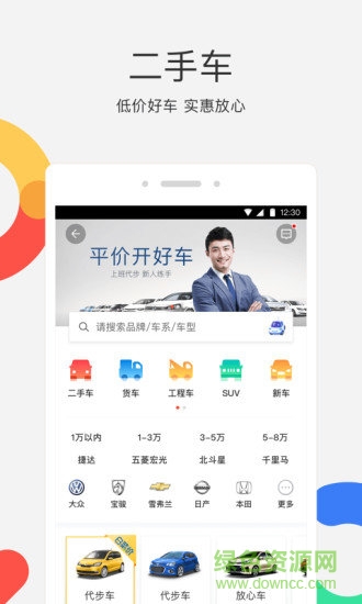 58同城旧版本