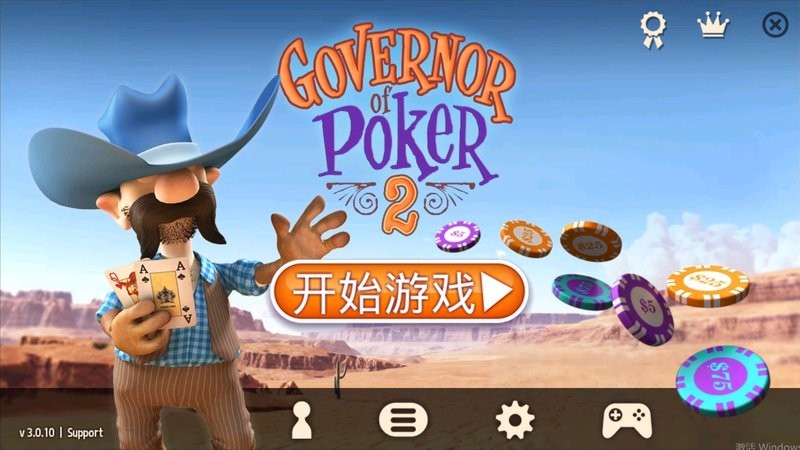 扑克总督2豪华