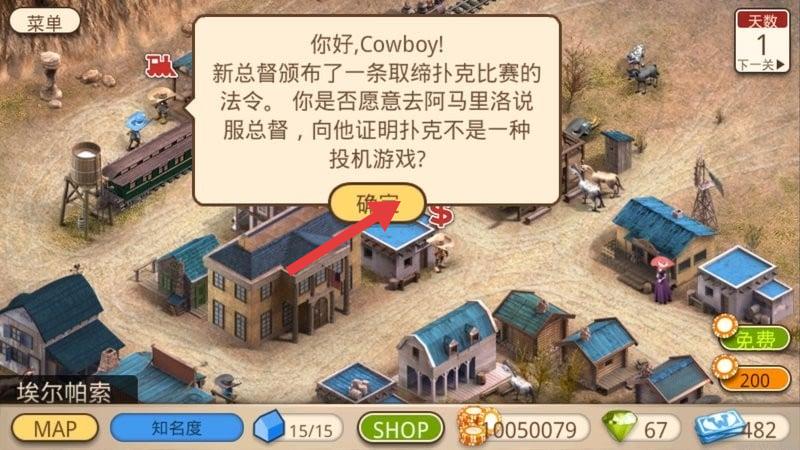 扑克总督2豪华