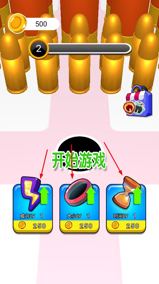 黑洞魔法