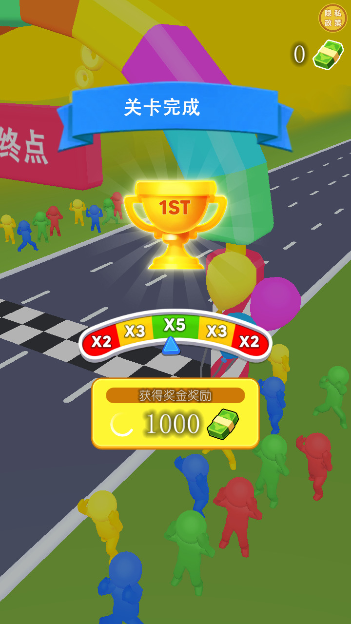 变身快快跑