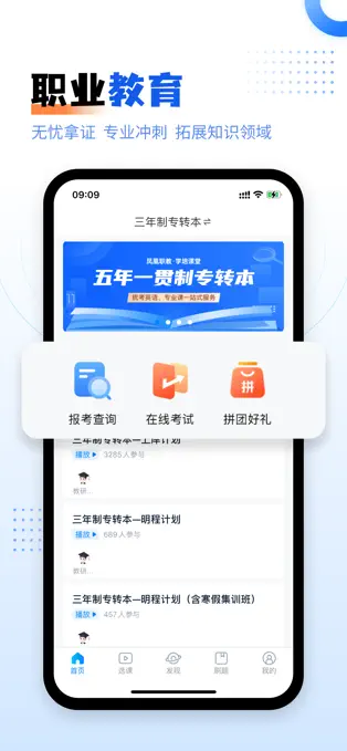 药智数据