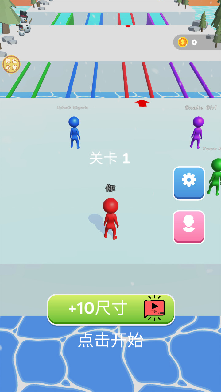 堆个大雪球
