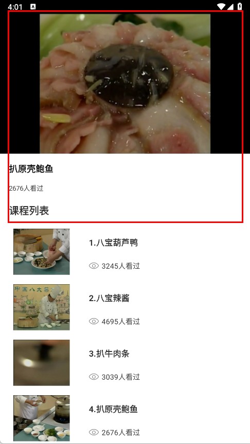 萌厨房