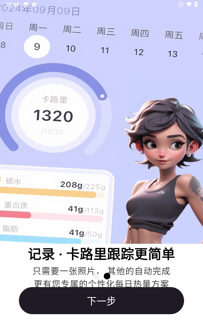 小卡健康