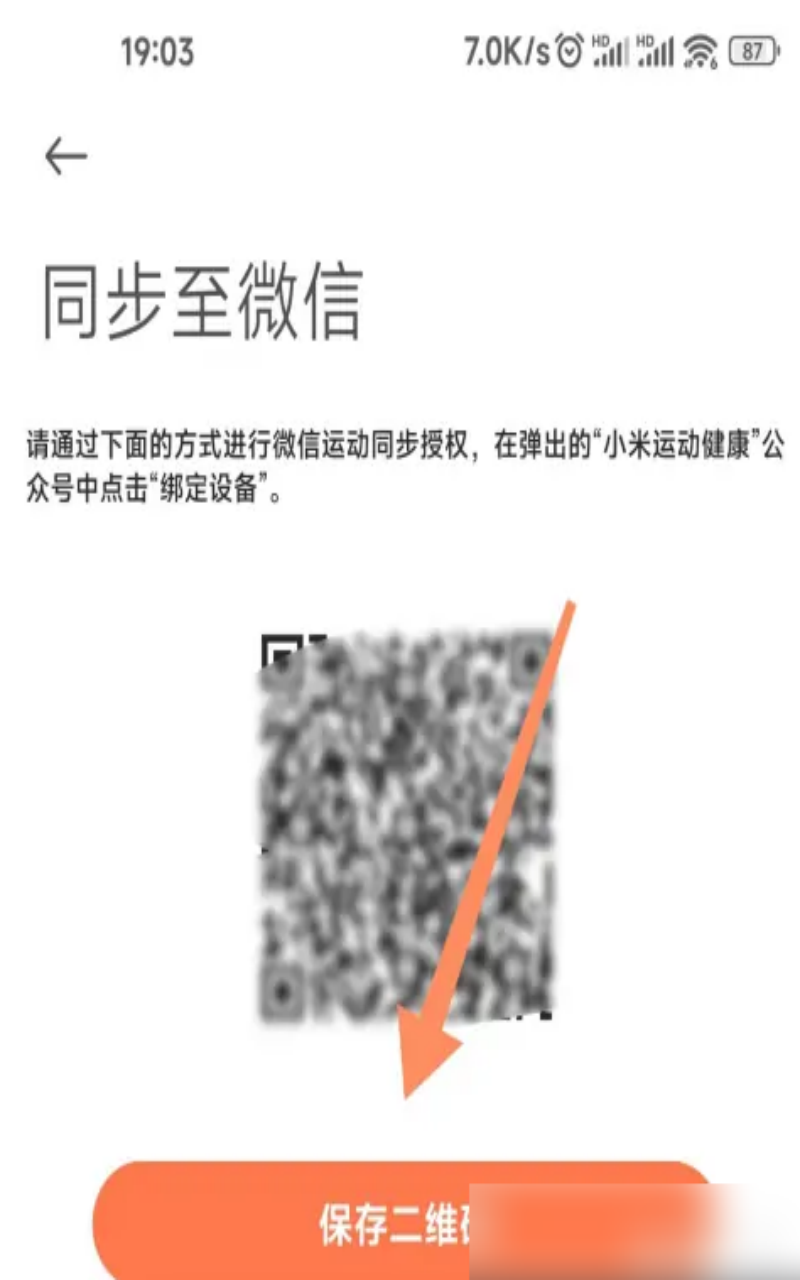 小卡健康