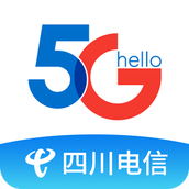 四川电信app客户端