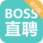 boss直聘老版本4.0安装包