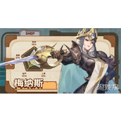 浮光幻想后期必练角色有哪些 后期必练角色选择推荐