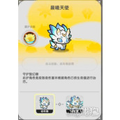 杖剑传说斗士幻兽怎么选 斗士幻兽选择推荐