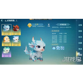 诛仙2宠物怎么选择 宠物选择推荐