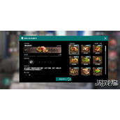 千年之旅一周目魔女喜欢什么食物 一周目魔女食物喜好一览