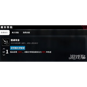 千年之旅玛莎技能是什么 玛莎技能介绍一览