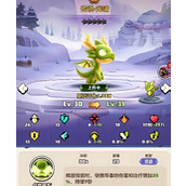 勇者联盟法师如何搭配宠物