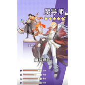 仙境传说破晓三大职业怎么选择