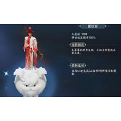 诛仙2手游有什么特色坐骑