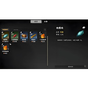 下一站江湖2在哪里获取侠窟秘藏