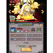 妖怪金手指新手有哪些流派选择