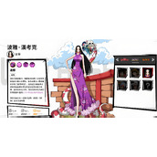 漫画群星大集结女帝有什么玩法技巧