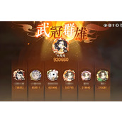 忘川风华录千奇诡道有什么玩法