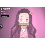 漫画群星大集结祢豆子怎么玩