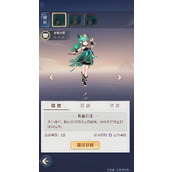 灵兽大冒险孔雀公主角色有什么特点