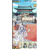 华夏千秋百炼武馆如何打