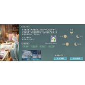 诛仙2仙羽院有什么玩法