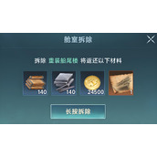 大航海时代传说怎么改造战船