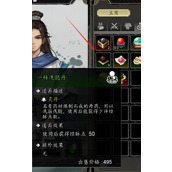 逸剑风云决丹药如何分配使用