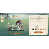 华夏绘世录逐炎之行怎么玩