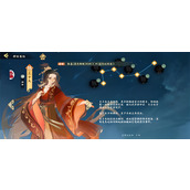 华夏绘世录赤烬燎原队怎么搭配
