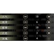 下一站江湖2富家千金如何开局培养
