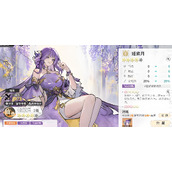 遮天凡尘一叶姬紫月怎么样