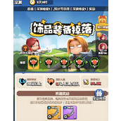 勇者联盟拍卖行如何使用