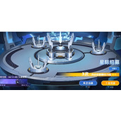 赛尔号巅峰之战星际招募怎么玩