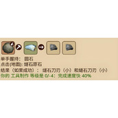 村落人生竹篮如何制作使用