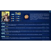 赛尔号巅峰之战艾克特希技能怎么样