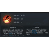 问鼎三国张辽有什么技能