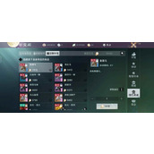 一梦江湖绑元有什么用处