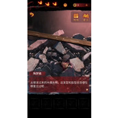 无间梦境医院关卡如何通关