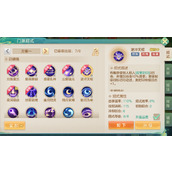 梦想世界长风问剑录烈阳封印流如何搭配
