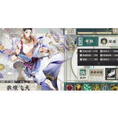物华弥新敦煌飞天有哪些技能