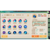 梦想世界长风问剑录怒涛道法流怎么搭配