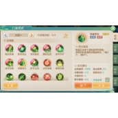 梦想世界长风问剑录回春药师攻辅流怎么搭配