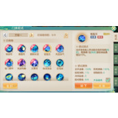 梦想世界长风问剑录雷凰爆发流怎么玩