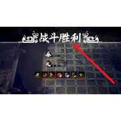 逸剑风云决玄阳龙骨怎么获取