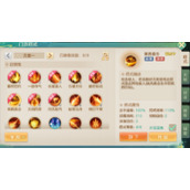 梦想世界长风问剑录破军枪战狂暴乱击流怎么搭配