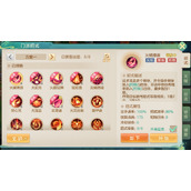 梦想世界长风问剑录火焰巫法灼烧暴击流怎么搭配