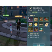 大航海时代传说勇敢战士长枪怎么获取